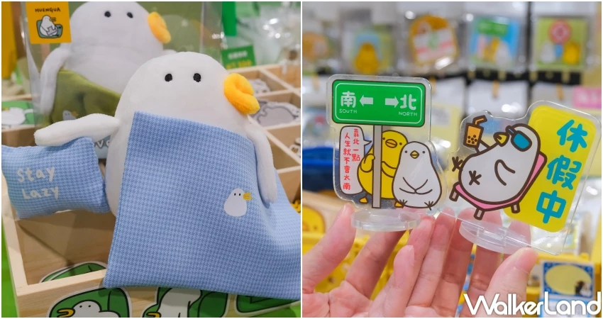 2025文博會必逛！南港展覽館932攤IP攤位買爆，Pinkoi 咖波 GD貓周邊搶先看。