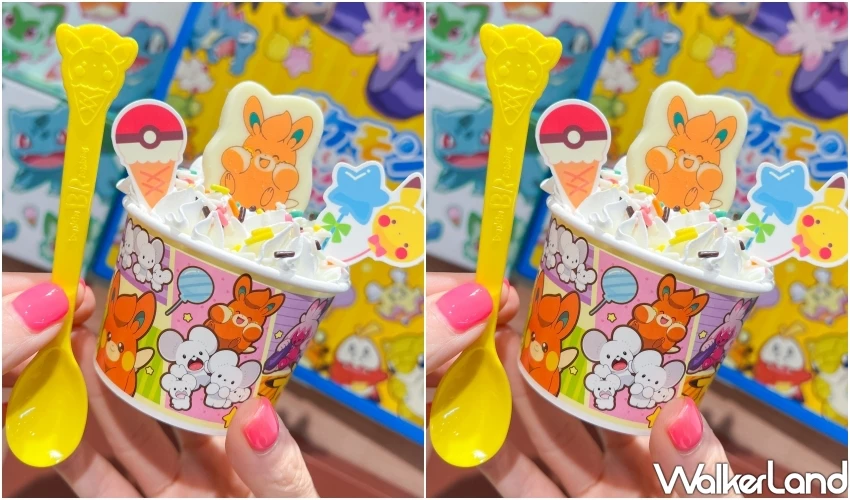 31冰淇淋寶可夢超萌！皮卡丘冰淇淋限定開賣，買冰就送造型湯匙。
