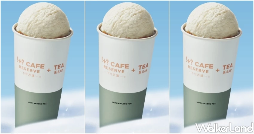 小七咖啡七夕優惠!冰淇淋紅茶第2杯半價、9飲料優惠,買咖啡送蘭蔻保養組。 小七咖啡七夕優惠!冰淇淋紅茶第2杯半價、9飲料優惠,買咖啡送蘭蔻保養組。