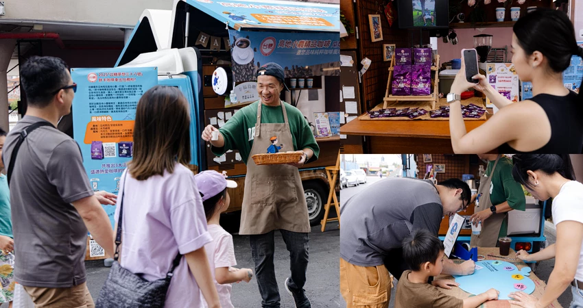 2025「台糖夢想三十八號」胖卡咖啡車全台巡迴試飲活動開跑！用瓜地馬拉高地小農的頂級咖啡，帶你一次感受高品質的幸福～想喝最頂級的咖啡就趕緊跟上胖卡旅途。