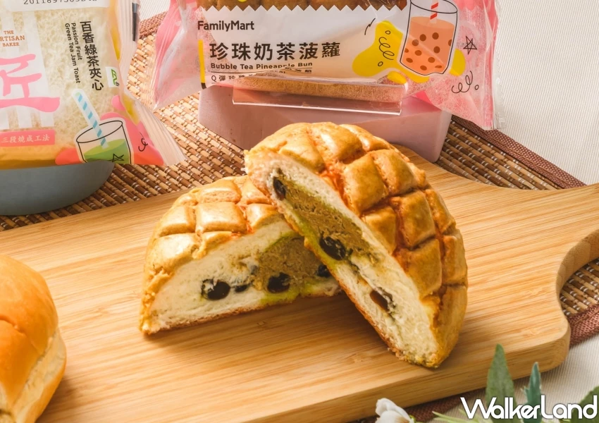 全家霜淇淋買一送一！7大全家買一送一，再推新品珍奶泡芙搶。