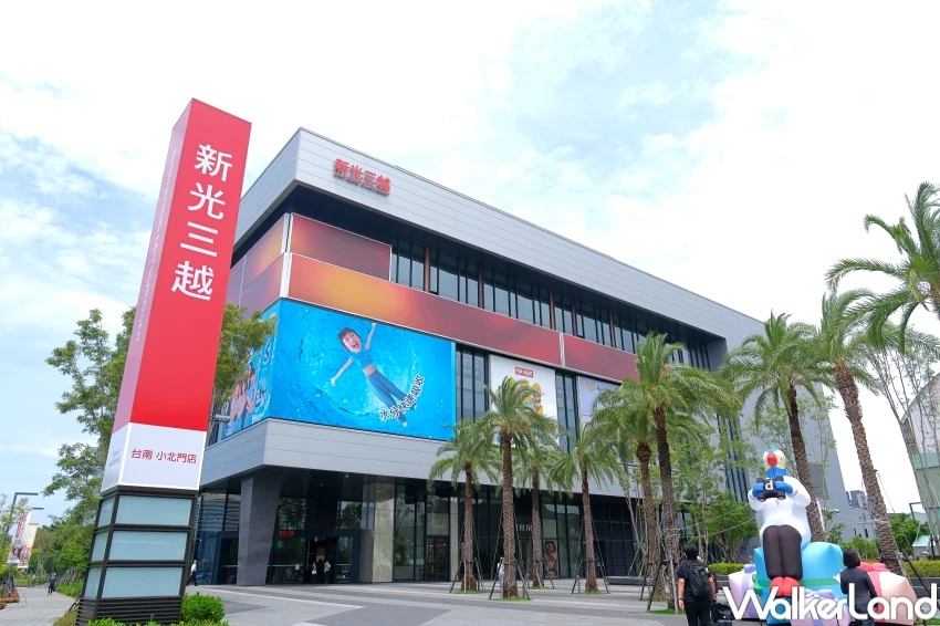 新光三越台南小北門開幕！獨家11間美食清單，Lopia超市 寶可夢快閃店必逛亮點。