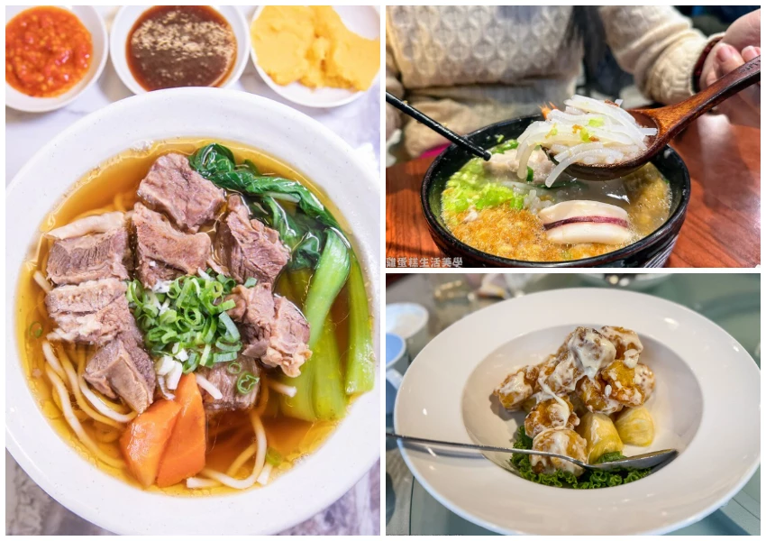 2025新竹市必比登推薦7間!麵食、在地小吃、傳統客家料理、江浙料理一次看。 2025新竹市必比登推薦7間!麵食、在地小吃、傳統客家料理、江浙料理一次看。