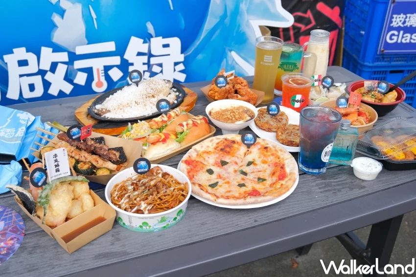 大稻埕煙火打卡點！寒霜啟示錄攜手大稻埕夏日節，免費霜淇淋 煙火市集美食開吃。