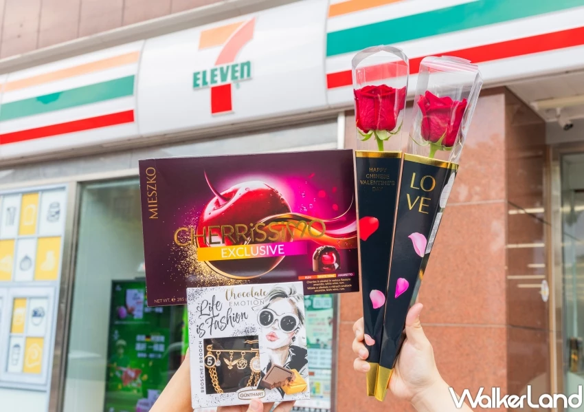 小七咖啡七夕優惠!冰淇淋紅茶第2杯半價、9飲料優惠,買咖啡送蘭蔻保養組。 小七咖啡七夕優惠!冰淇淋紅茶第2杯半價、9飲料優惠,買咖啡送蘭蔻保養組。