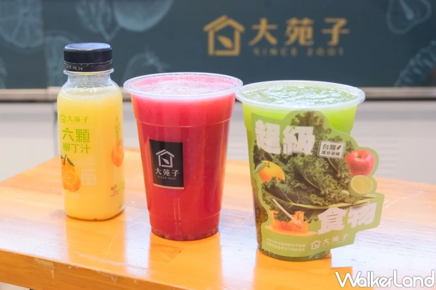 起床早餐喝這杯！大苑子「羽衣甘藍5蔬果汁」早餐系飲品推薦，夏季必喝西瓜椰子在一起。