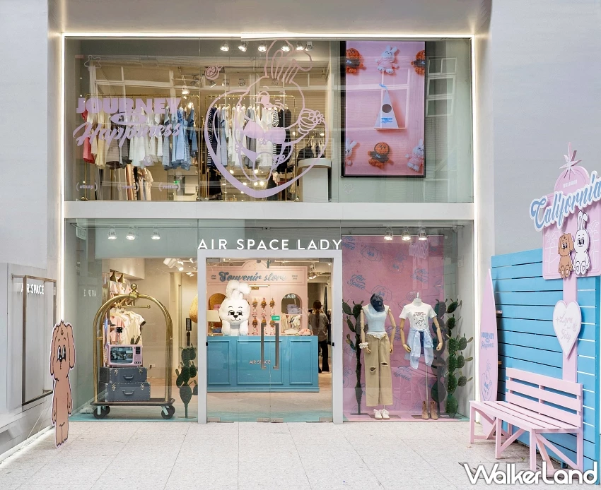 中山區最新打卡景點!AIR SPACE南西三店全新快閃「Lyra & Toby」,結合Y2K風格與布達佩斯飯店夢幻場景。 中山區最新打卡景點!AIR SPACE南西三店全新快閃「Lyra & Toby」,結合Y2K風格與布達佩斯飯店夢幻場景。