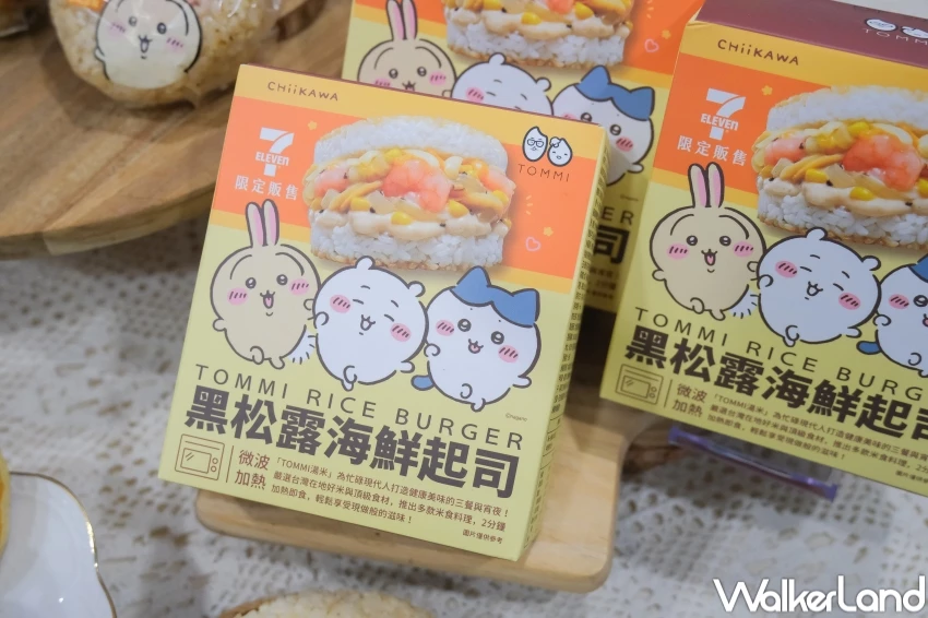 7-11吉伊卡哇杯！8款吉伊卡哇杯免費送吉伊卡哇糖霜餅乾，7-11吉伊卡哇聯名必吃。