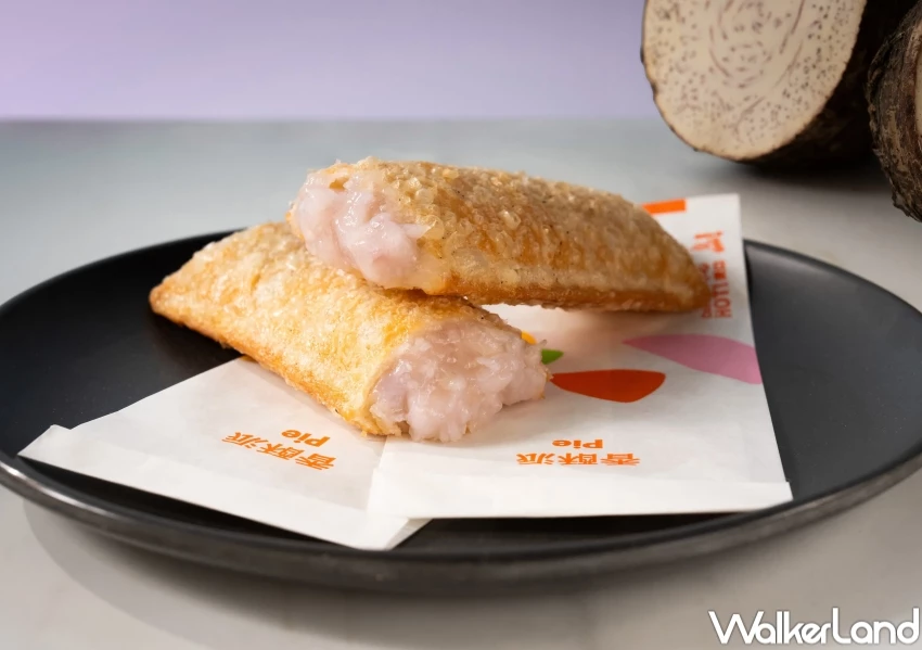 麥當勞香芋派回歸!芋頭控狂敲碗麥當勞香芋派8/20開賣,加碼麥當勞套餐送薯條。 麥當勞香芋派回歸!芋頭控狂敲碗麥當勞香芋派8/20開賣,加碼麥當勞套餐送薯條。