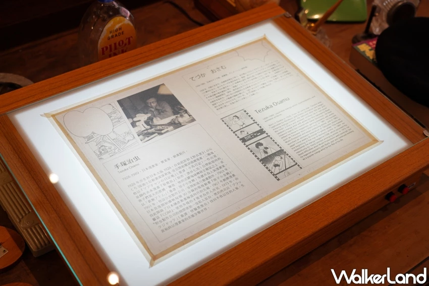 國家漫畫博物館特展！臺灣少年與日本少年—臺日漫畫‧百年邂逅，手塚治虫和蔡焜霖漫畫迷必來。