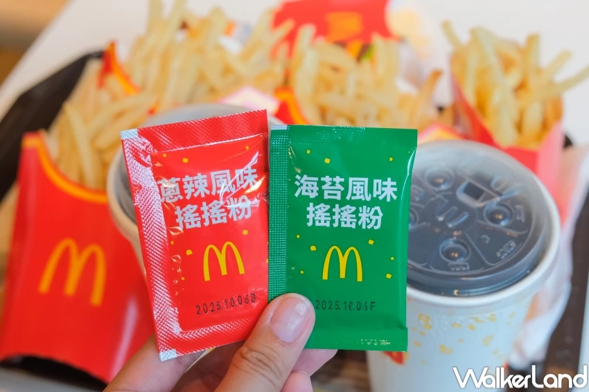 麥當勞搖搖薯條回來了!吃麥當勞搖搖薯條,再加碼抽999純金「黃金薯條」。 麥當勞搖搖薯條回來了!吃麥當勞搖搖薯條,再加碼抽999純金「黃金薯條」。