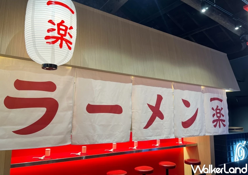 火影忍者一樂拉麵在北車！強勢回歸木葉忍者一樂拉麵，火影忍者周邊搶先看。