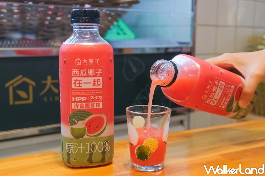 起床早餐喝這杯！大苑子「羽衣甘藍5蔬果汁」早餐系飲品推薦，夏季必喝西瓜椰子在一起。