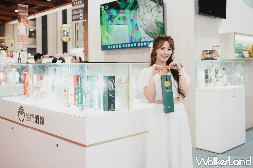 金門酒廠四季瓏時盲飲派對登場！台北國際精緻酒展送台北金門來回機票與限量好禮。