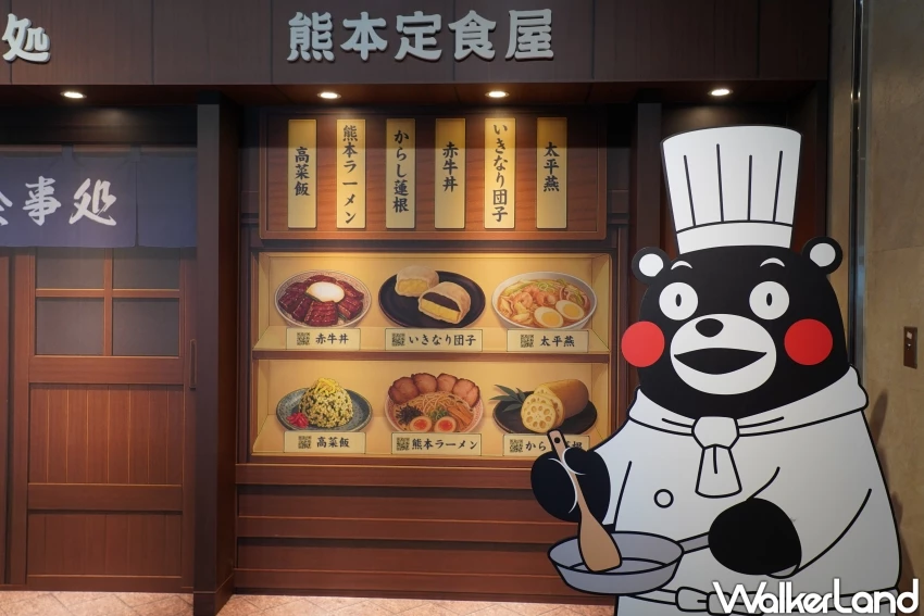 熊本熊辦公室進駐桃園機場!熊本熊特展就在第二航廈,AR互動、熊本熊冰淇淋,熊本熊迷拍爆。