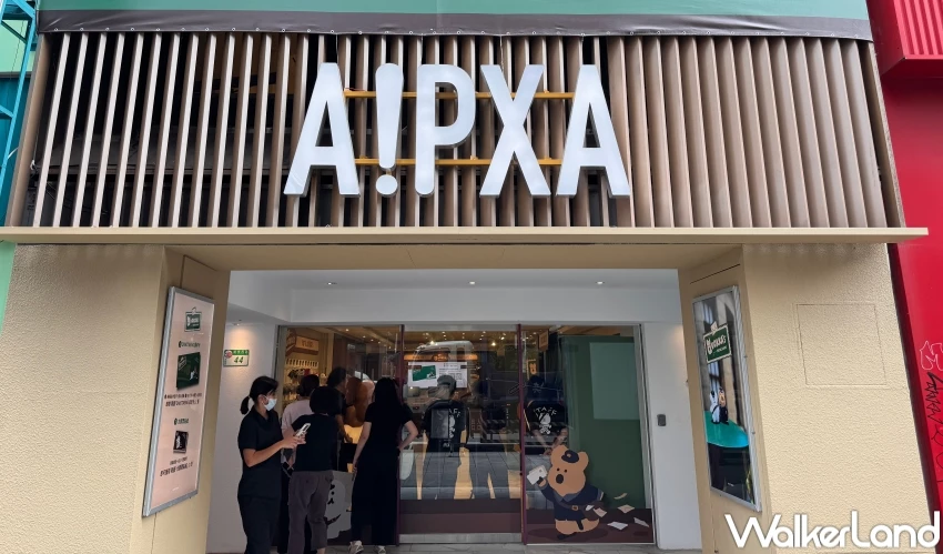 矮袋鼠快閃店!AIPXA中山站快閃店,DINOTAENG郵差系列 GD貓Zoa接續快閃。 矮袋鼠快閃店!AIPXA中山站快閃店,DINOTAENG郵差系列 GD貓Zoa接續快閃。