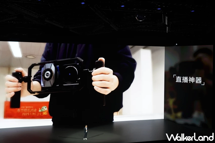 vivo再創高峰！vivo Vision探索版亮相，演唱會神器vivo X200 Ultra必買。