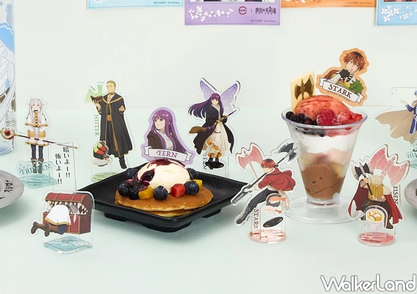 壽司郎X葬送的芙莉蓮聯名!吃壽司就送周邊,勇者衝壽司郎集合。 壽司郎X葬送的芙莉蓮聯名!吃壽司就送周邊,勇者衝壽司郎集合。