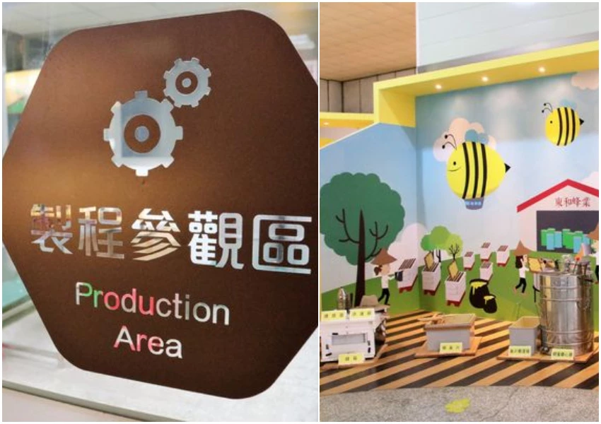 台南必去5大觀光工廠景點!把握暑假尾聲,一次收藏起來。 台南必去5大觀光工廠景點!把握暑假尾聲,一次收藏起來。