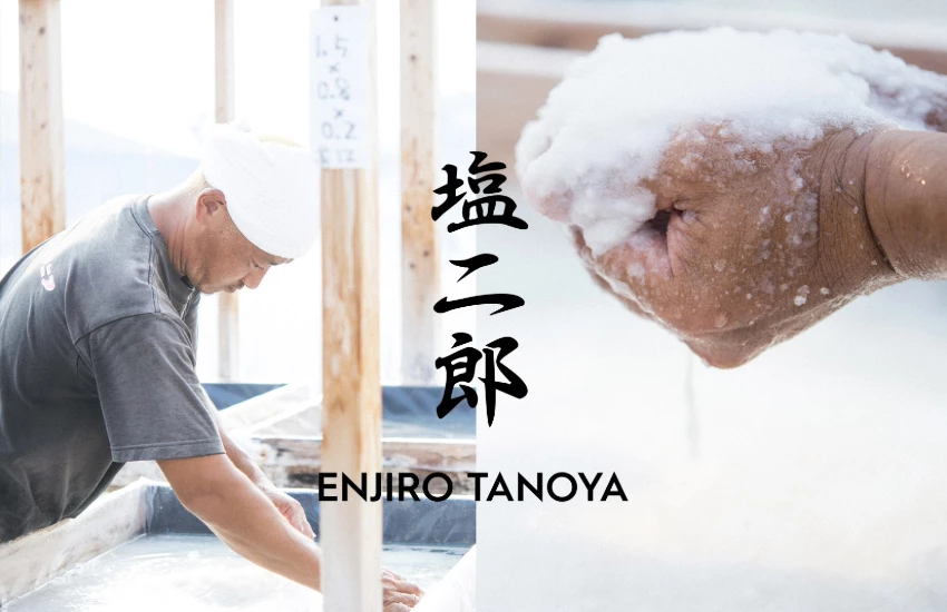 7天限定奇蹟！極品天日鹽職人田野屋鹽二郎攜手廚菓子くろぎ監修清藤亮佑，推出頂級鹽飯糰和刨冰。