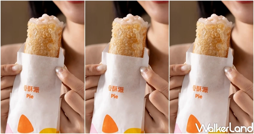 麥當勞香芋派回歸!芋頭控狂敲碗麥當勞香芋派8/20開賣,加碼麥當勞套餐送薯條。 麥當勞香芋派回歸!芋頭控狂敲碗麥當勞香芋派8/20開賣,加碼麥當勞套餐送薯條。