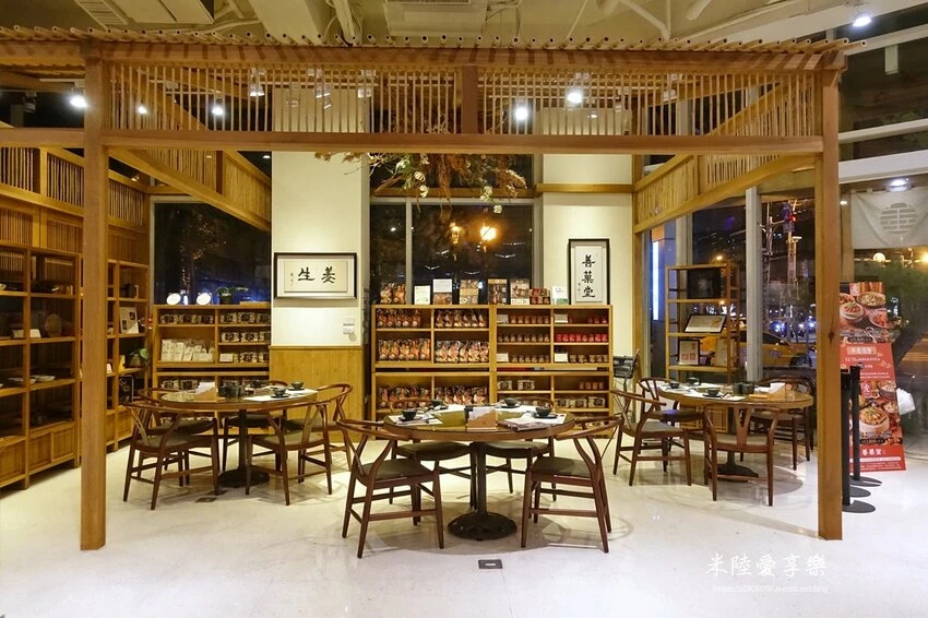 善菓堂入選2025新竹縣必比登推介。 / 由部落客「米陸愛享樂」提供