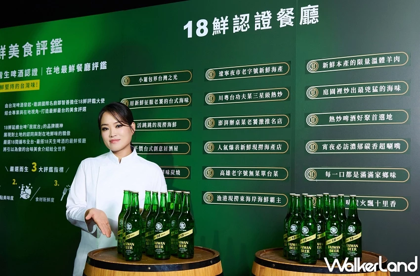 18鮮評鑑揭曉！台灣啤酒攜手鄭智善精選 阿秋大肥鵝、台北鵝肉城 18間最鮮、最台在地餐廳。