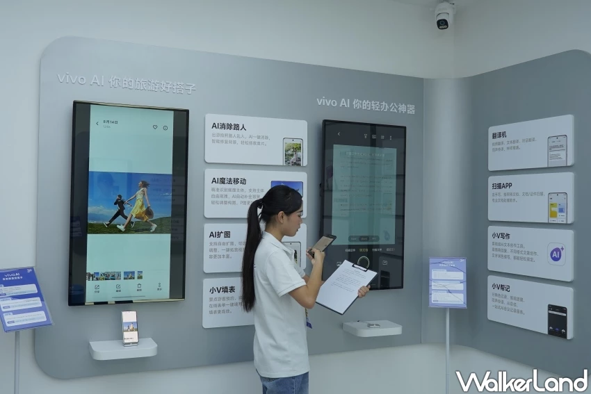 vivo再創高峰！vivo Vision探索版亮相，演唱會神器vivo X200 Ultra必買。