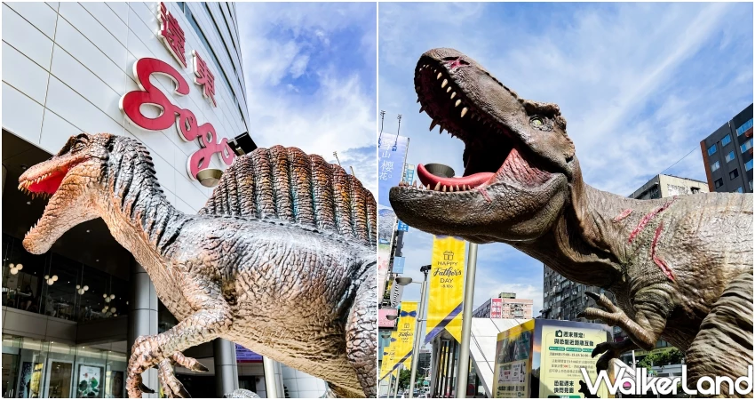 忠孝SOGO恐龍出沒警報!侏羅紀世界巨型暴龍攻陷,會動、會叫超逼真。 忠孝SOGO恐龍出沒警報!侏羅紀世界巨型暴龍攻陷,會動、會叫超逼真。