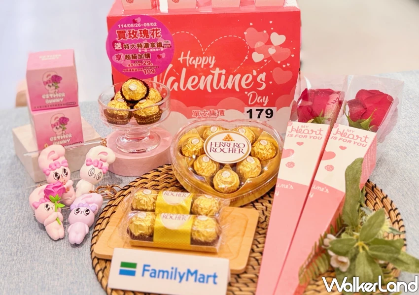 全家咖啡買一送一!全家情人節神隊友,玫瑰花 巧克力 禮物都有。 全家咖啡買一送一!全家情人節神隊友,玫瑰花 巧克力 禮物都有。