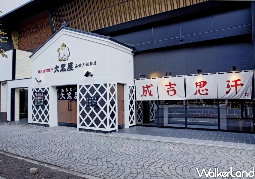 北海道烤羊肉開到台北！旭川成吉思汗大黑屋10/24開，刷新雙連站美食。