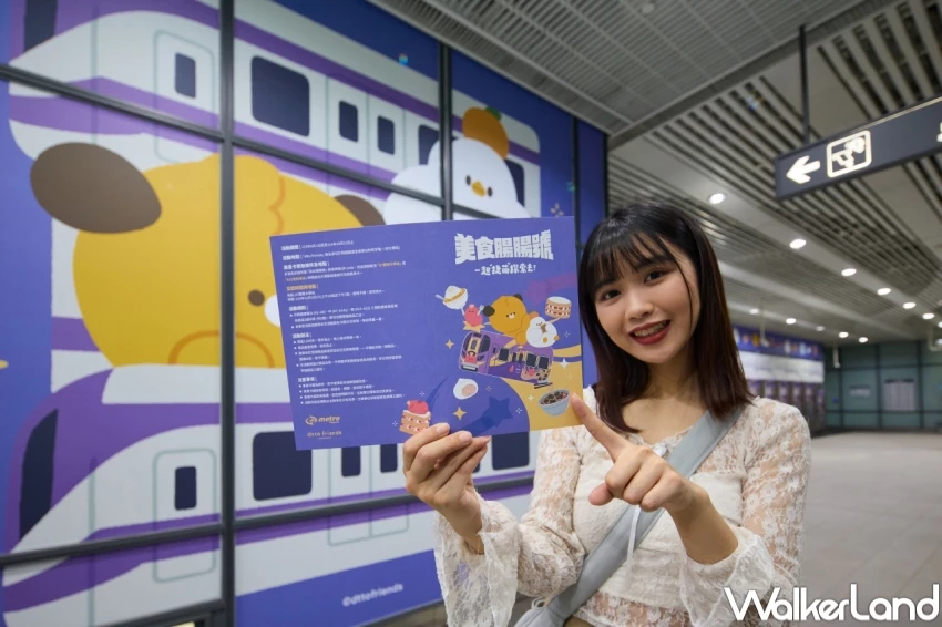 Dcard角色聯名捷運！Dtto friendsX桃園捷運「美食腸腸號」彩繪列車，集章送限量娃娃。