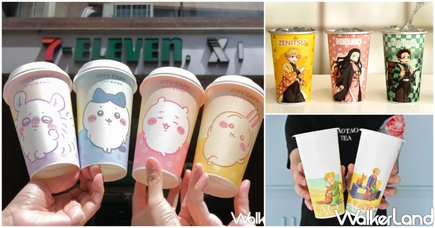 飲料杯是拿來打卡的！飲料6大聯名必拍，老賴鬼滅之刃、鶴茶樓伊藤潤二聯名話題滿分。