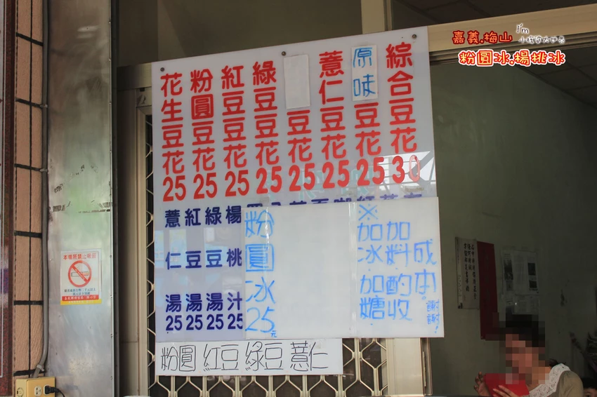 歐樂沃築夢城堡開幕!嘉義一日遊必踩點3大人氣景點、5間必吃在地小吃。 歐樂沃築夢城堡開幕!嘉義一日遊必踩點3大人氣景點、5間必吃在地小吃。