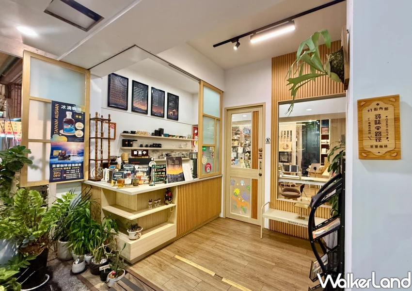 嘉義咖啡快閃台北市集！里響咖啡4款咖啡特調，先推大阿苑子聯名。