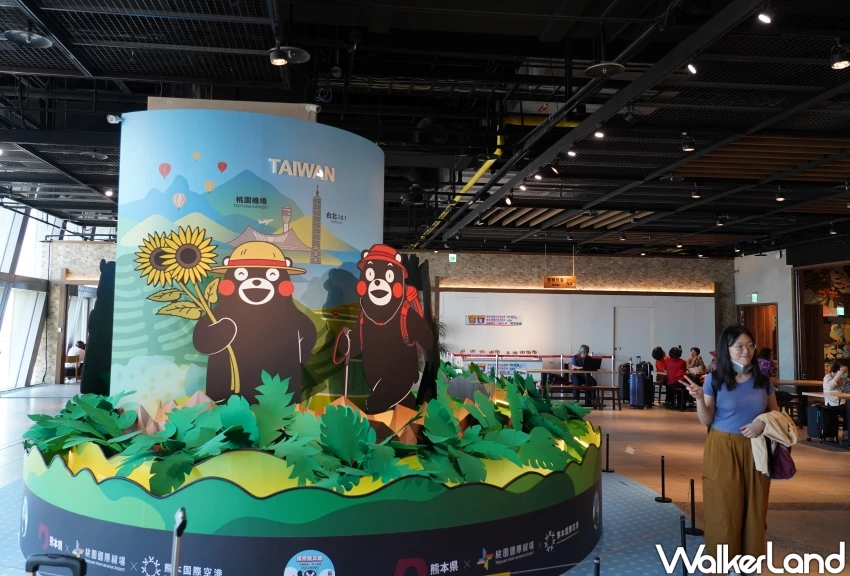 熊本熊辦公室進駐桃園機場!熊本熊特展就在第二航廈,AR互動、熊本熊冰淇淋,熊本熊迷拍爆。