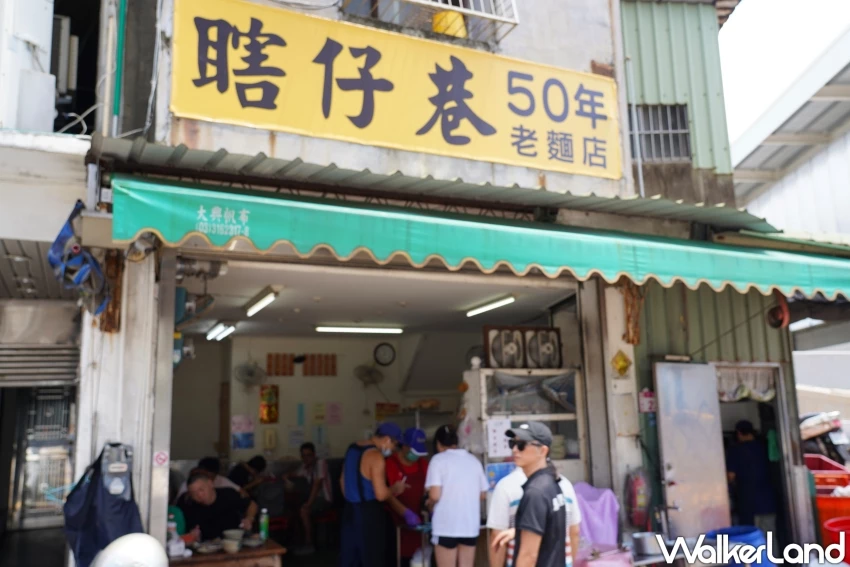 中壢美食推薦！瞎仔巷50年麵店，古早味麵食自由混搭，鄰近壢小故事森林。