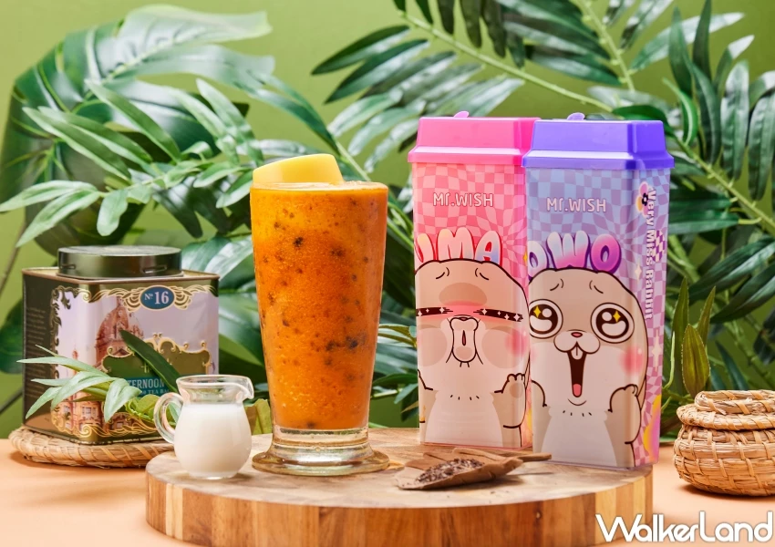 9月飲料新品11間!CoCo芋頭冰沙買一送一,可不可八曜柚子飲料喝到中秋節。 9月飲料新品11間!CoCo芋頭冰沙買一送一,可不可八曜柚子飲料喝到中秋節。