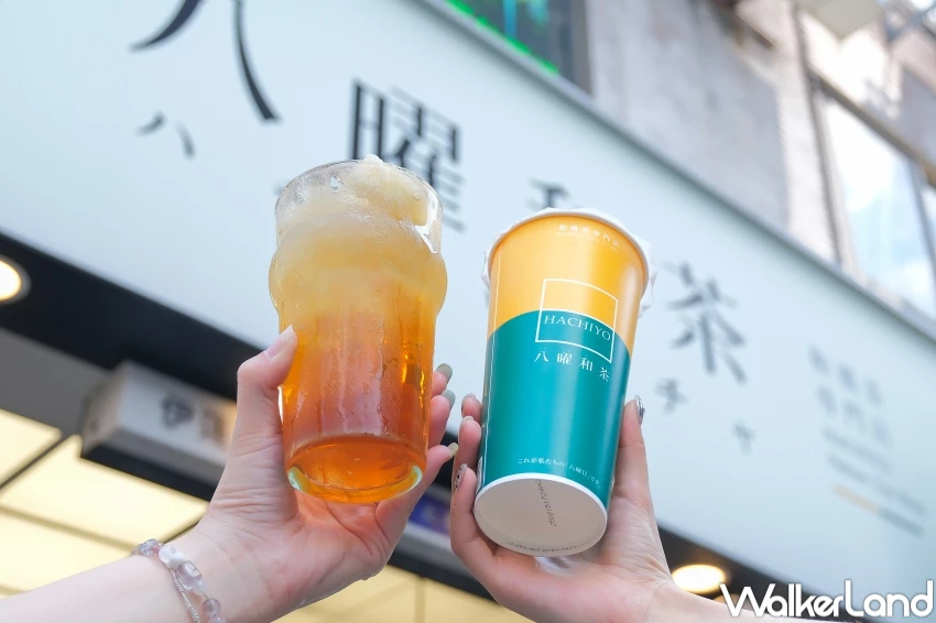 中秋節柚子飲料!八曜和茶「柚粒柚粒系列」開喝,台南麻豆文旦中秋烤肉最搭。 中秋節柚子飲料!八曜和茶「柚粒柚粒系列」開喝,台南麻豆文旦中秋烤肉最搭。