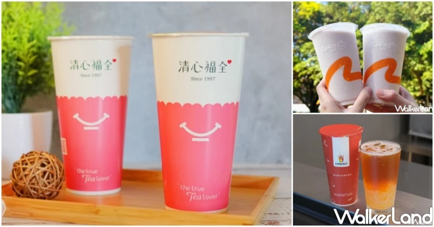 6間飲料買一送一!CoCo買一送一 先喝道外送買一送一,新開焙茶買一送一要搶。 6間飲料買一送一!CoCo買一送一 先喝道外送買一送一,新開焙茶買一送一要搶。