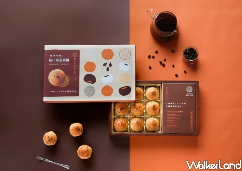 超強彰化蛋黃酥不用排隊了！新口味蛋黃酥號碼牌線上領，台北、新竹快閃時間曝。