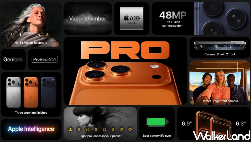 iPhone 17、iPhone 17 Pro四款新機規格、售價、顏色攻略!升級最有感的是這款。 iPhone 17、iPhone 17 Pro四款新機規格、售價、顏色攻略!升級最有感的是這款。