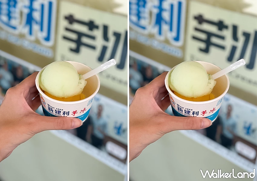 宜蘭冰店推薦！新建利芋冰 50元開吃、8種口味任選，在地70年老店必吃。