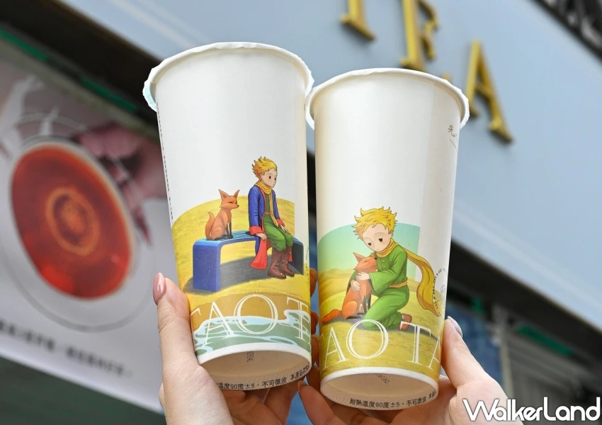 飲料買一送一跟上！先喝道叫UberEats外送，買飲料再送小王子周邊。