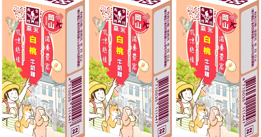 森永牛奶糖最美變身!插畫家TOMOKO SHINTANI操刀台灣獨家包裝,一口氣推出4款全新口味。 森永牛奶糖最美變身!插畫家TOMOKO SHINTANI操刀台灣獨家包裝,一口氣推出4款全新口味。