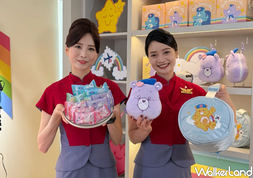 出國搭華航萌翻!五桐號XCare Bears 聯名起飛,13款獨家周邊搶。