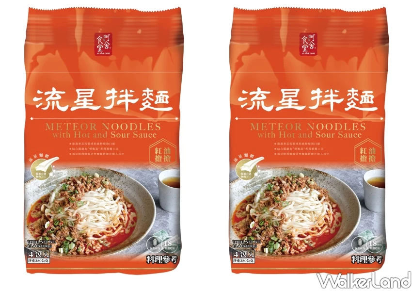 泡麵控要吃!2025十大最強泡麵榜單出爐,前3名微風超市就能買。 泡麵控要吃!2025十大最強泡麵榜單出爐,前3名微風超市就能買。