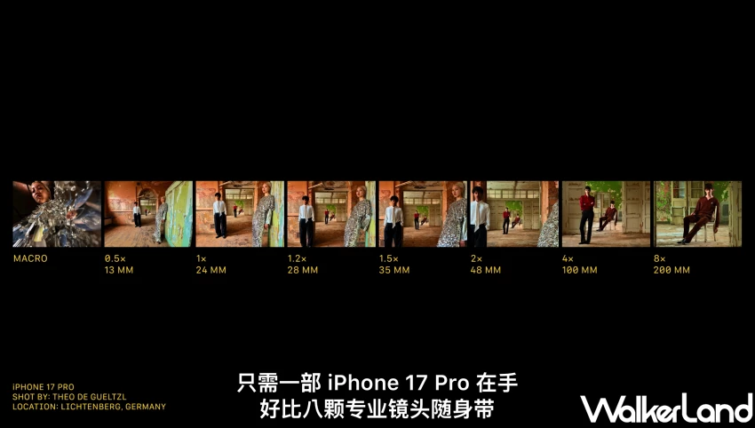 iPhone 17、iPhone 17 Pro四款新機規格、售價、顏色攻略!升級最有感的是這款。 iPhone 17、iPhone 17 Pro四款新機規格、售價、顏色攻略!升級最有感的是這款。