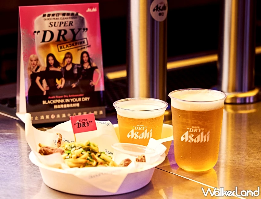 ASAHI SUPER DRY與BLACKPINK世紀聯名正式開賣,整理全台7-ELEVEN與家樂福等通路優惠。 ASAHI SUPER DRY與BLACKPINK世紀聯名正式開賣,整理全台7-ELEVEN與家樂福等通路優惠。