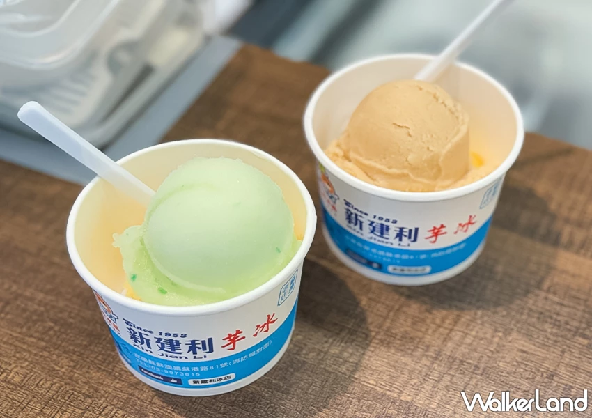 宜蘭冰店推薦！新建利芋冰 50元開吃、8種口味任選，在地70年老店必吃。